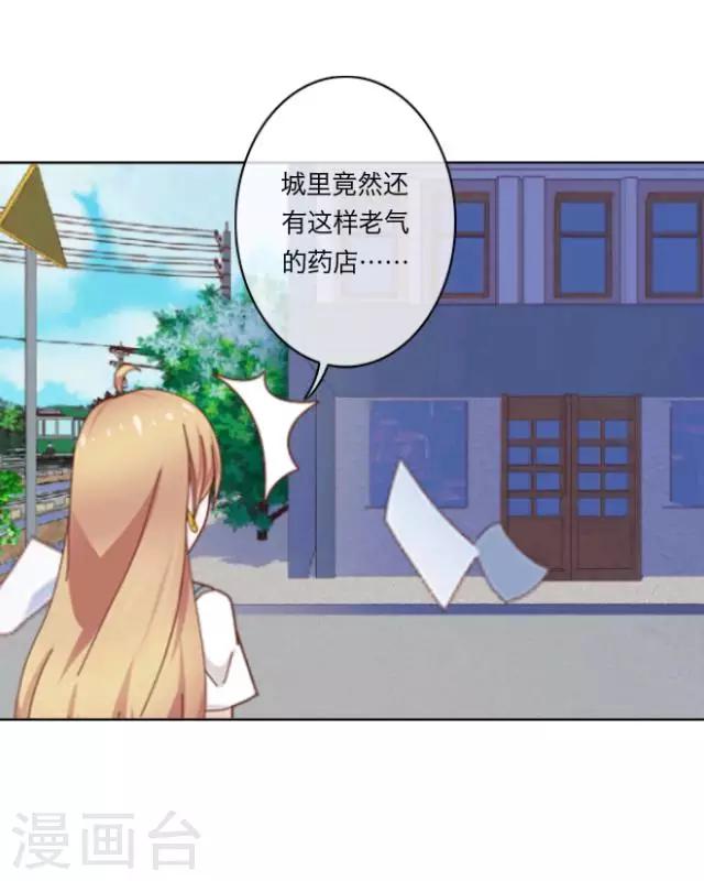 第1话 苏小七127