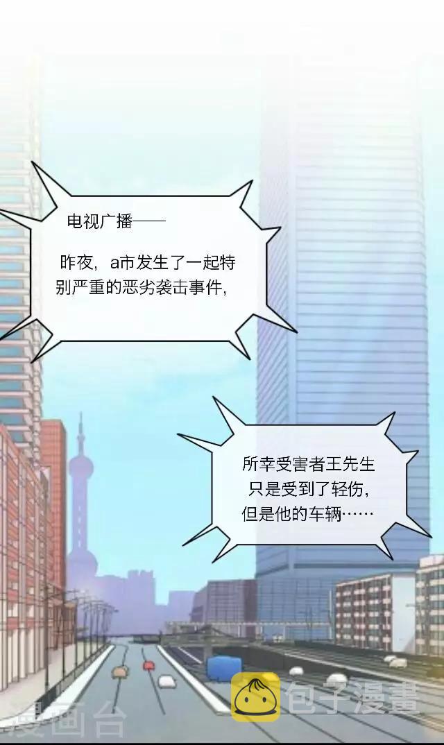 第33话 韩宇54