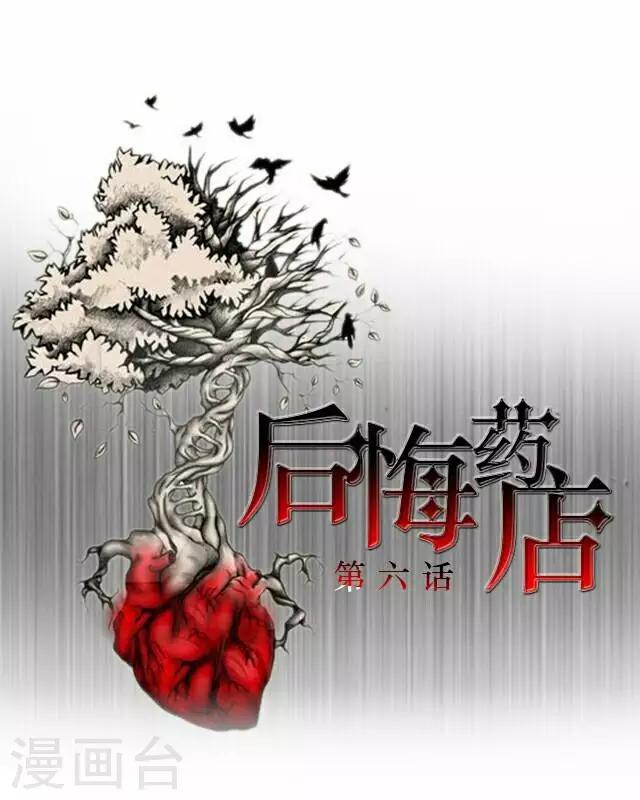 第6话 苏小七61