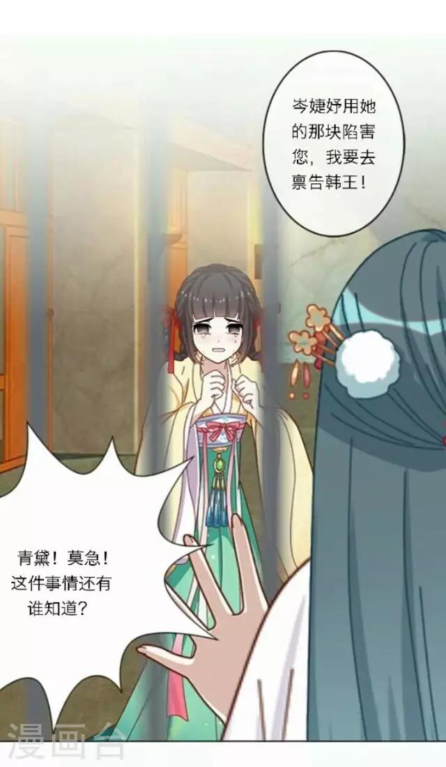 第47话 尹青菡730