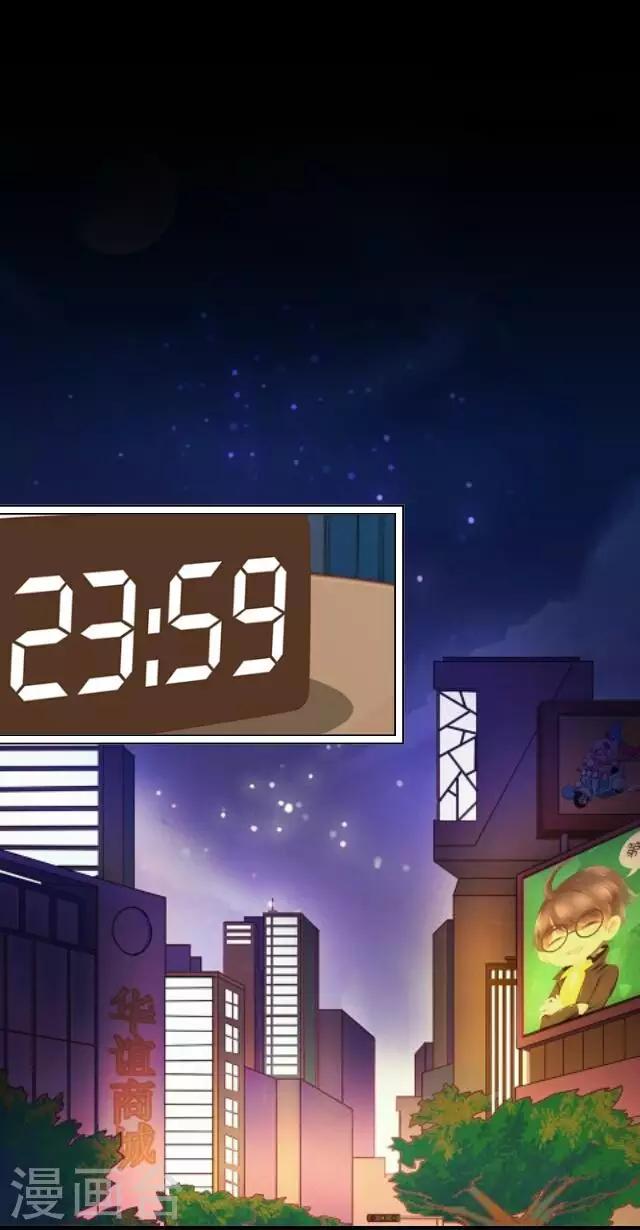 第26话 岑笑笑326
