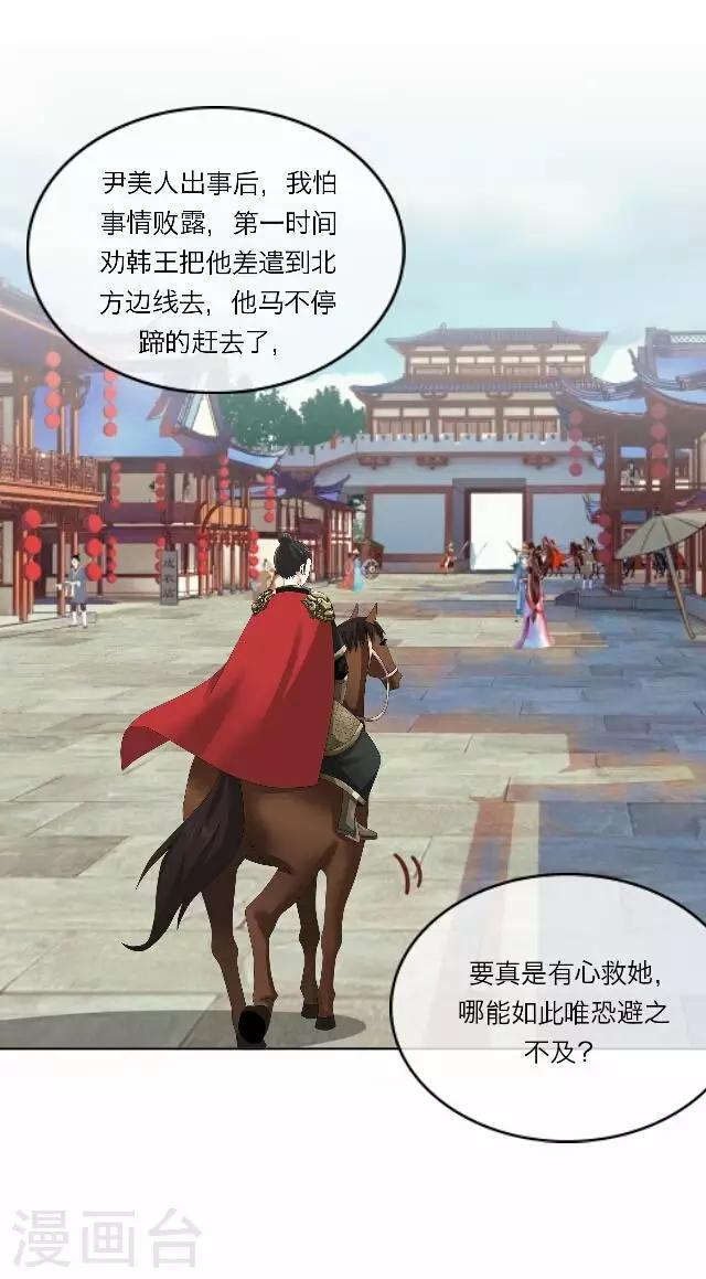 第39话 犭也狼527