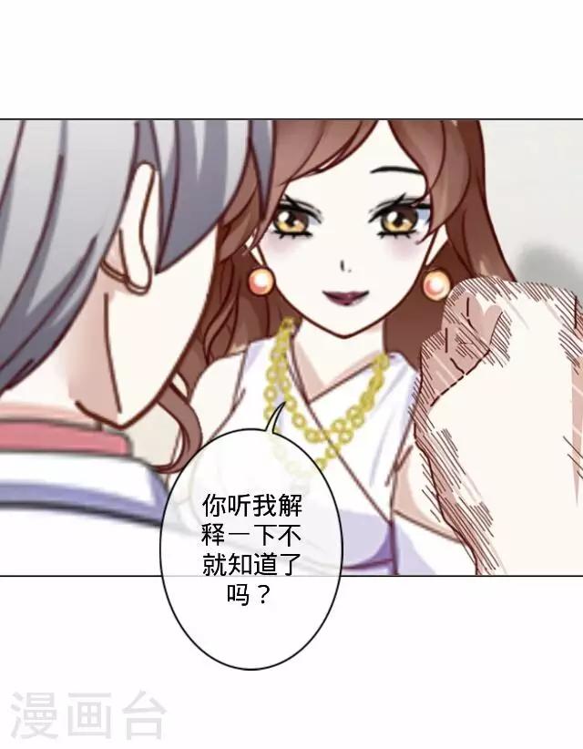 第16话 毛彤彤912
