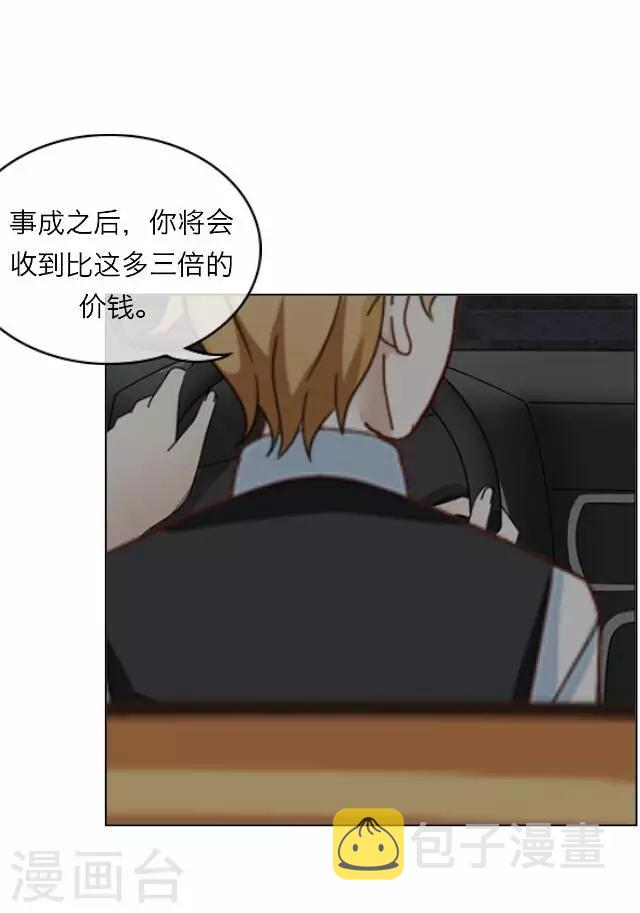 第11话 毛彤彤425