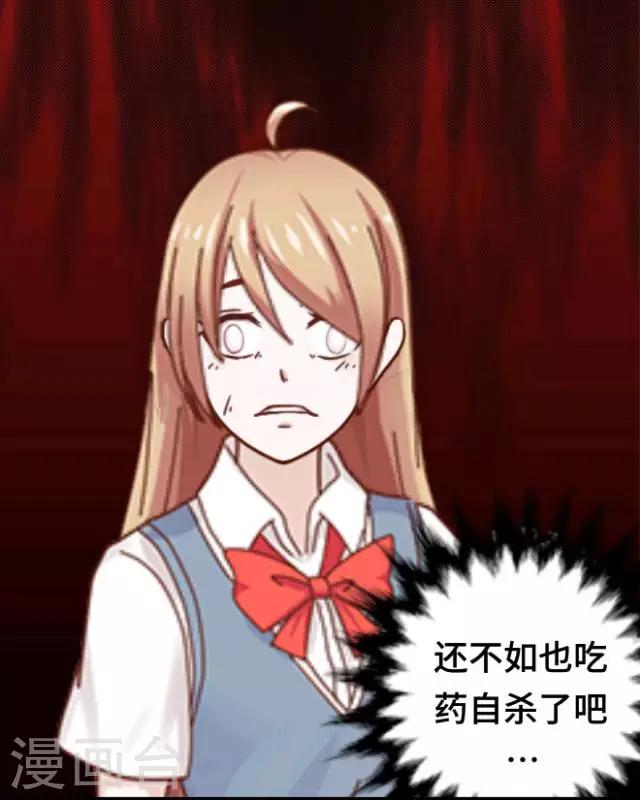 第1话 苏小七131