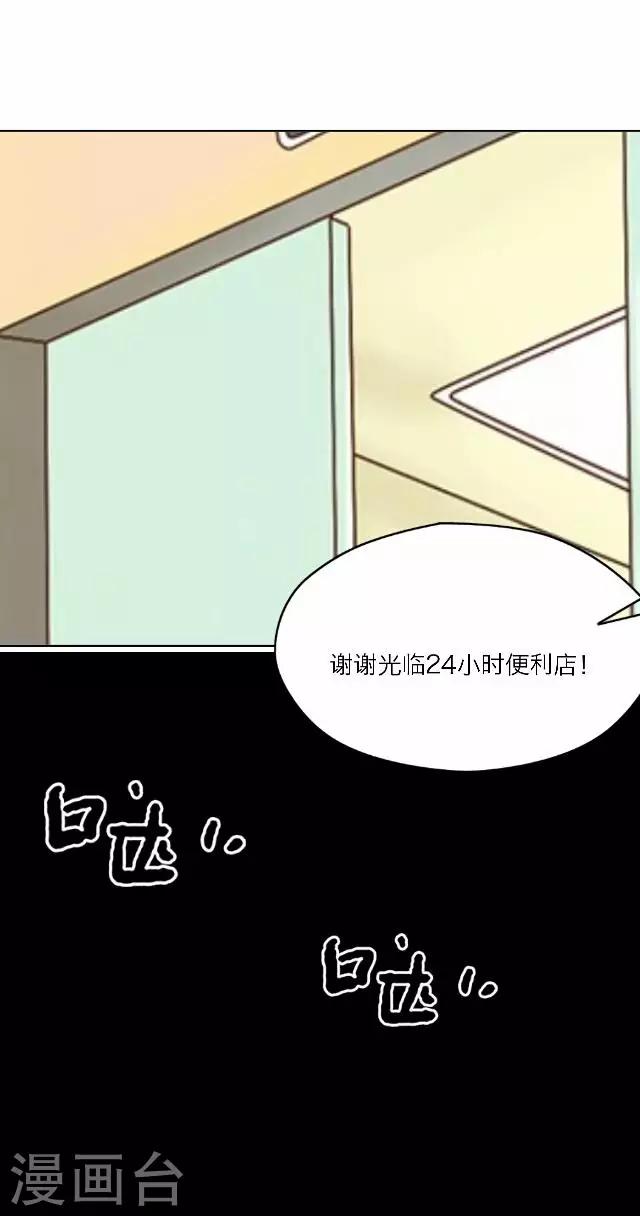 第32话 韩宇434
