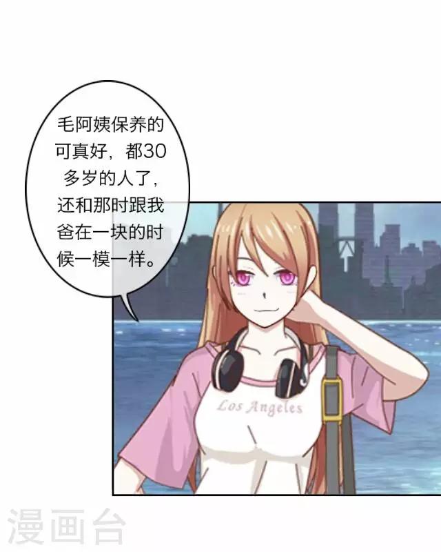 第8话 毛彤彤14