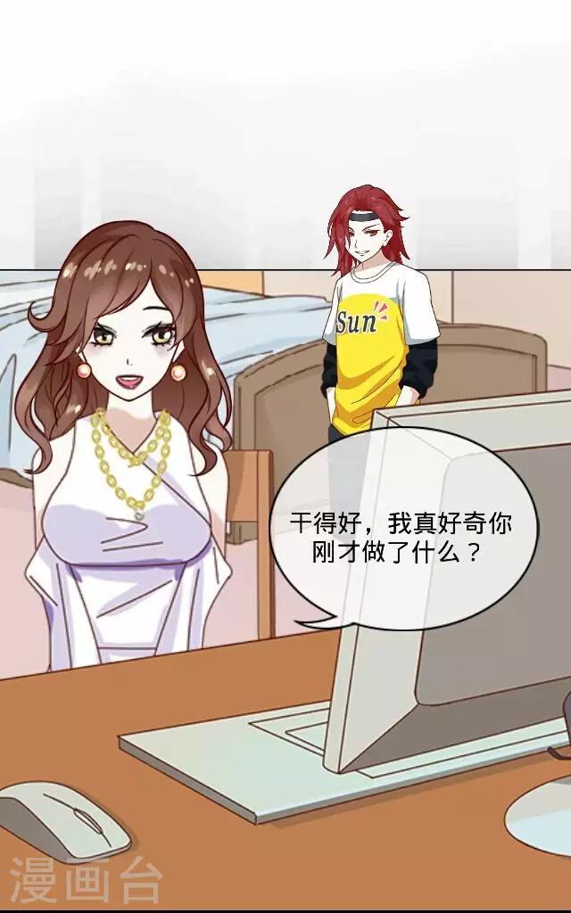 第14话 毛彤彤711