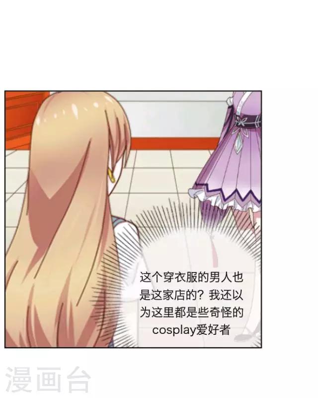 第1话 苏小七153
