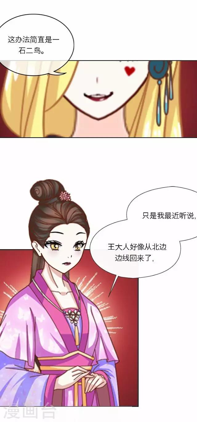 第39话 犭也狼524