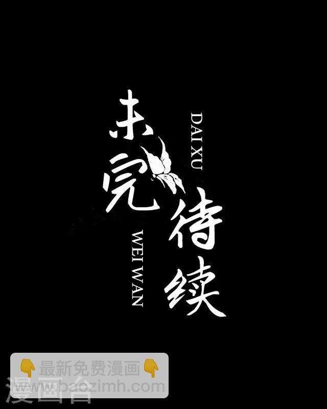 第47话 尹青菡738