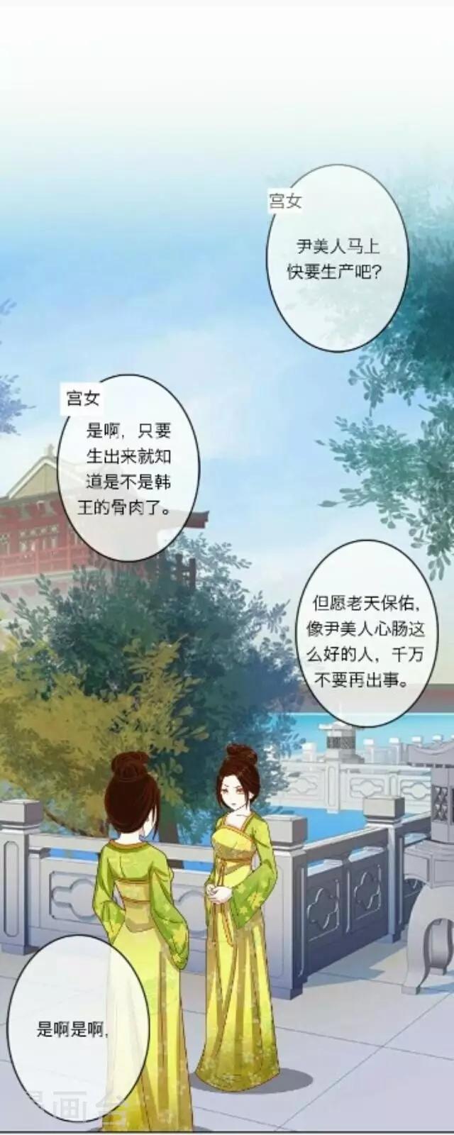 第47话 尹青菡721