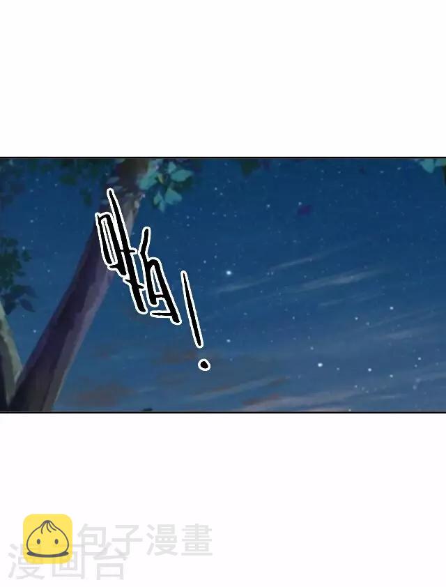 第47话 尹青菡70
