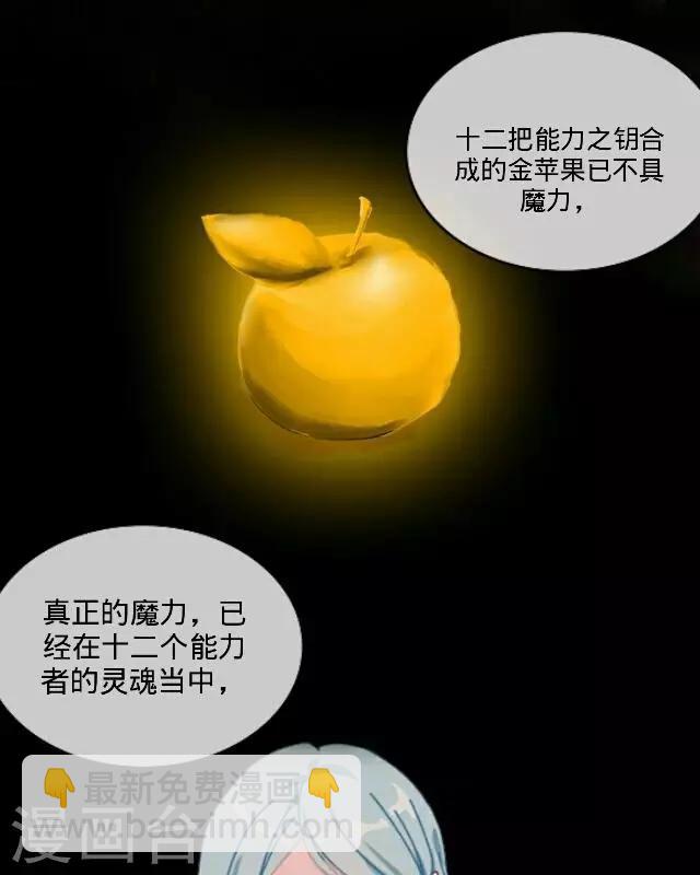 第35话 犭也狼129