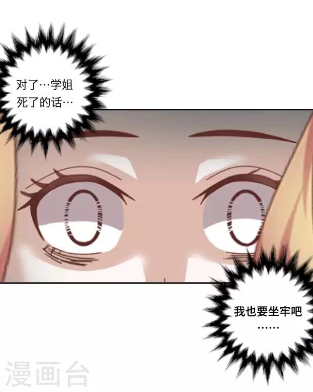 第1话 苏小七128