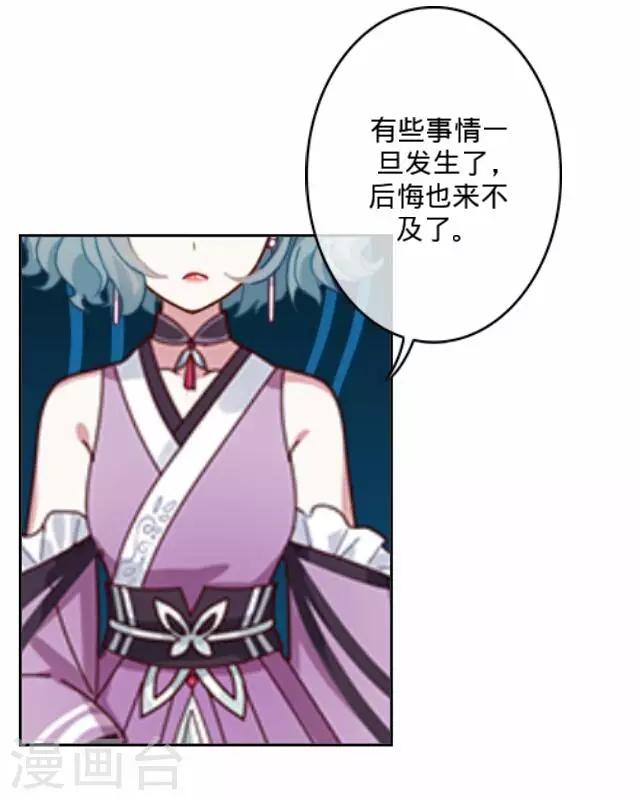 第6话 苏小七623