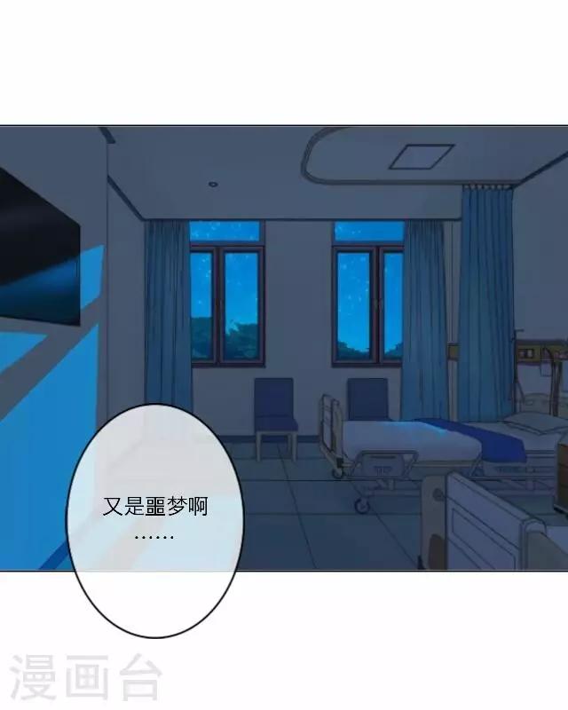 第26话 岑笑笑333
