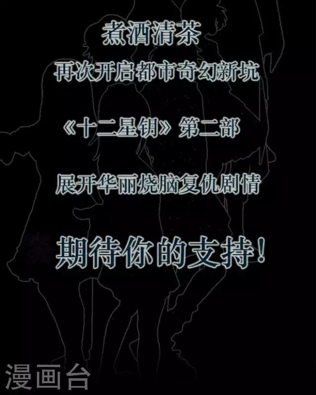 第1话 苏小七16