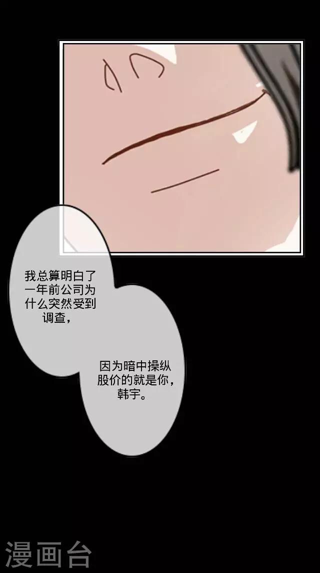 第31话 韩宇332