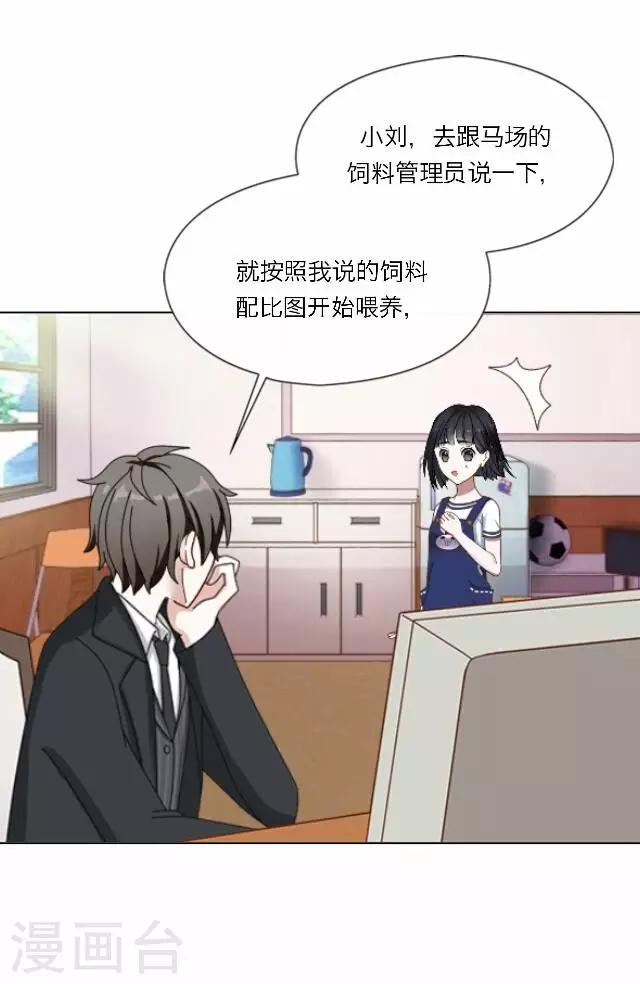 第31话 韩宇35