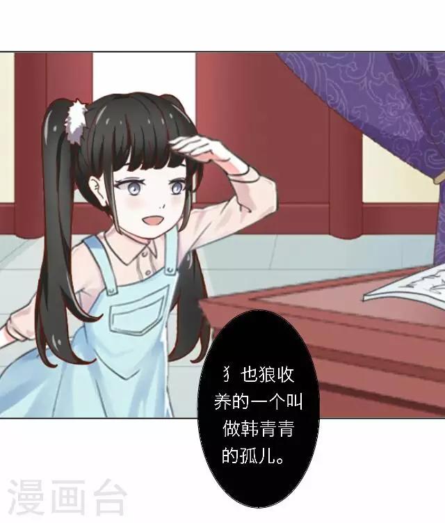 第49话 大结局24