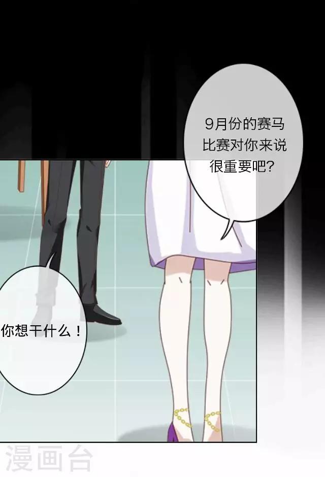 第10话 毛彤彤36