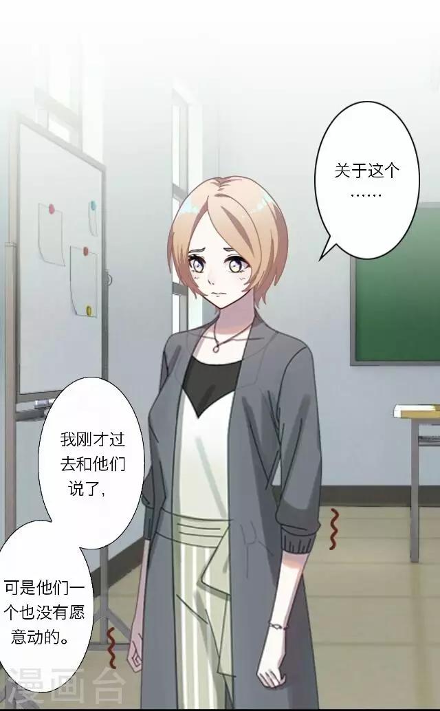第34话 韩宇66