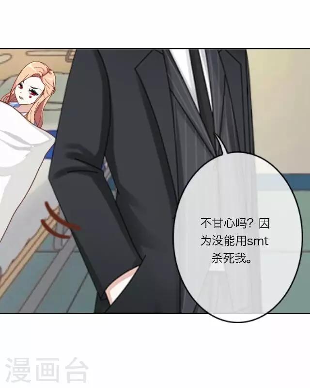 第28话 岑笑笑520