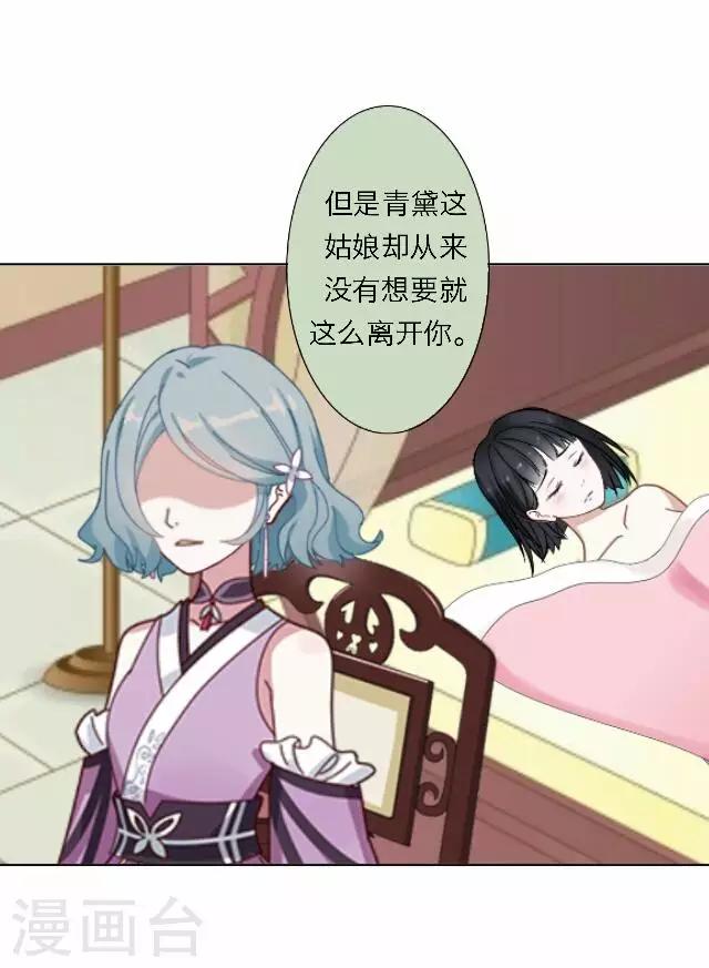 第49话 大结局223