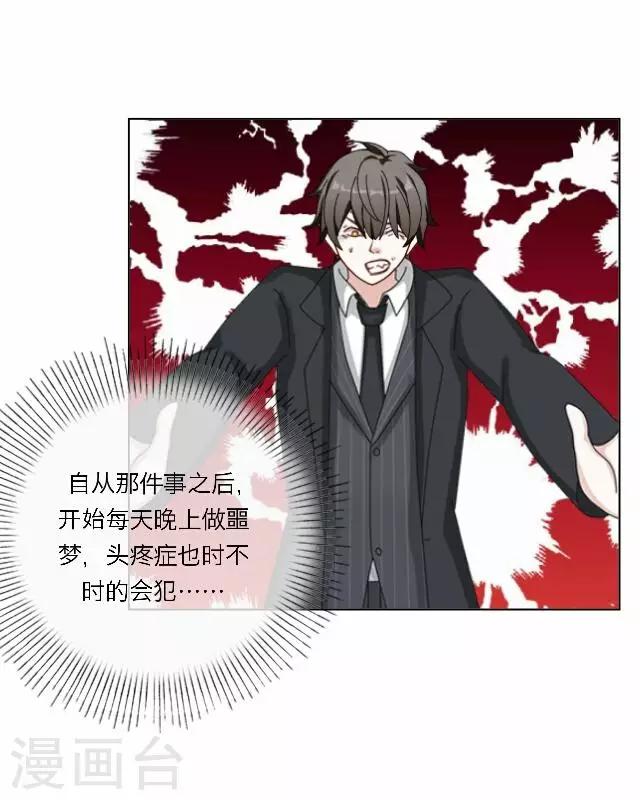 第32话 韩宇423