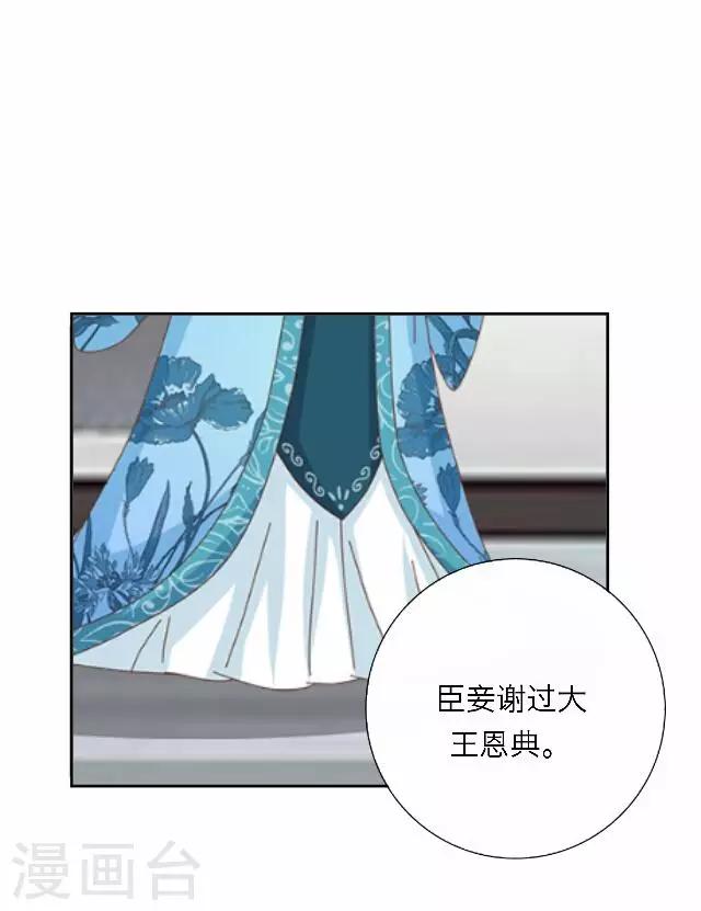 第45话 尹青菡528