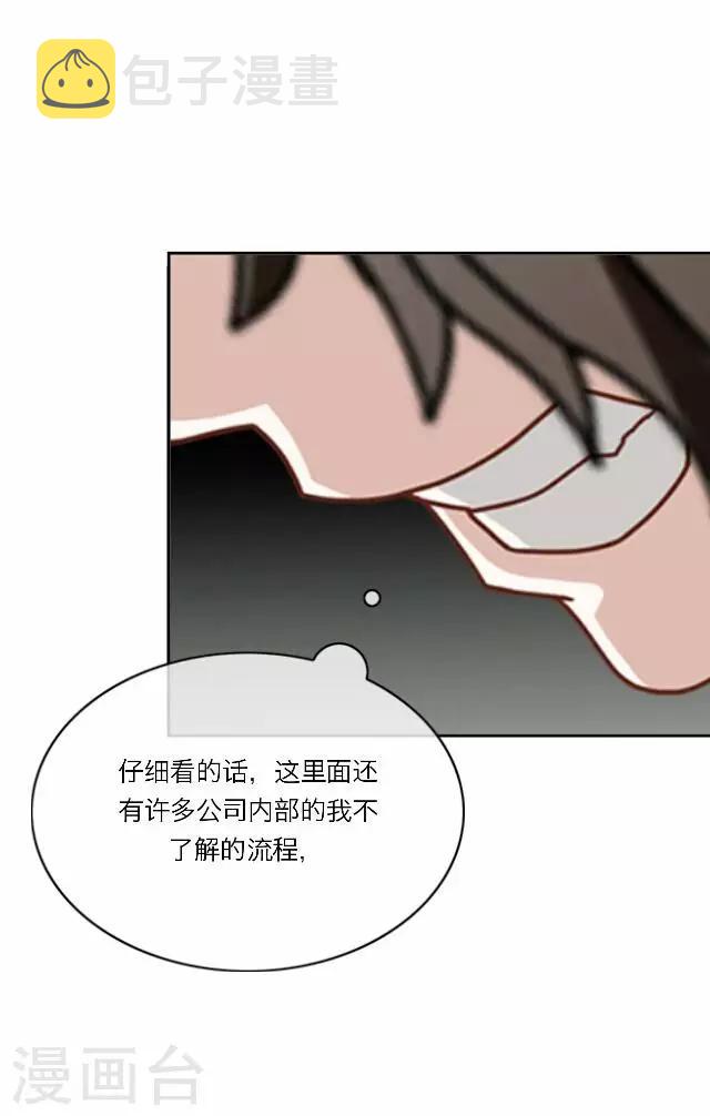 第23话 王绍奇720