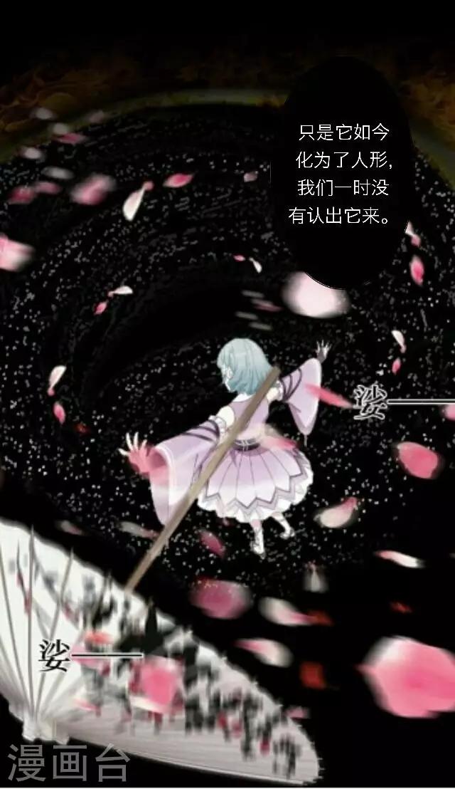 第48话 大结局113