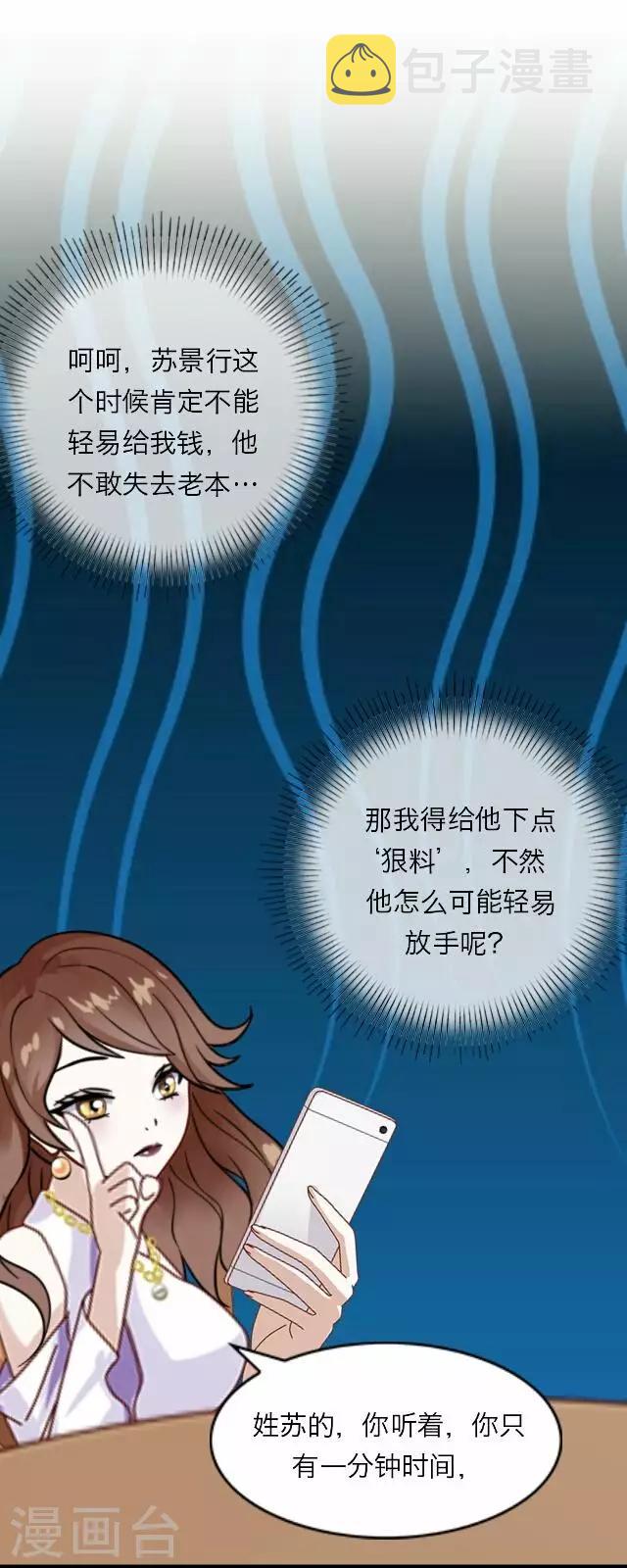 第14话 毛彤彤728