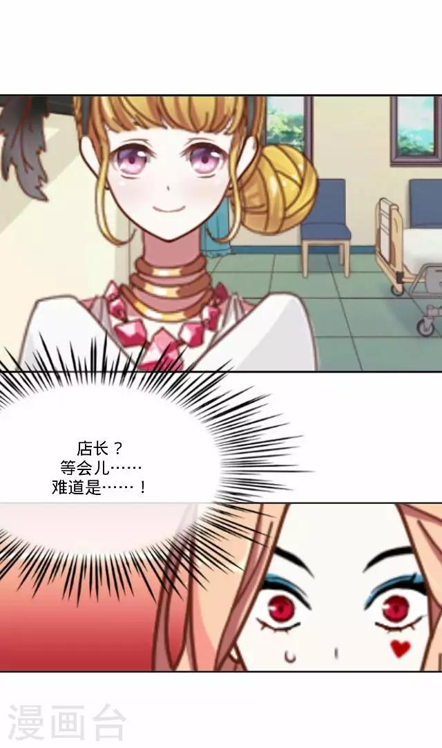 第27话 岑笑笑425