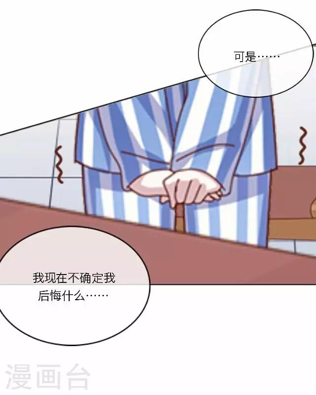 第27话 岑笑笑410