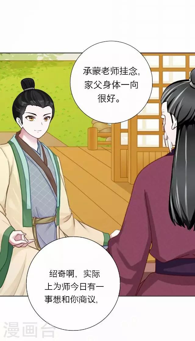 第43话 尹青菡326