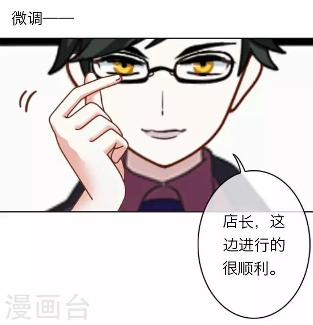 第16话 毛彤彤937