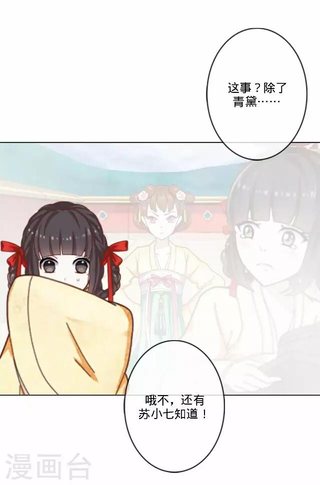 第37话 犭也狼334