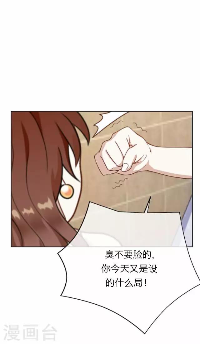第29话 韩宇129