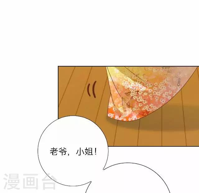 第43话 尹青菡331
