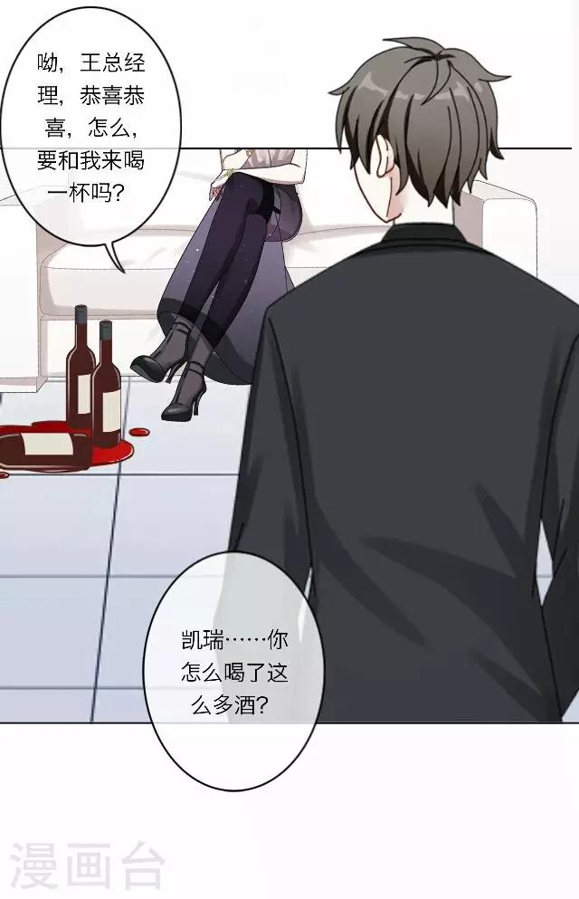 第23话 王绍奇736