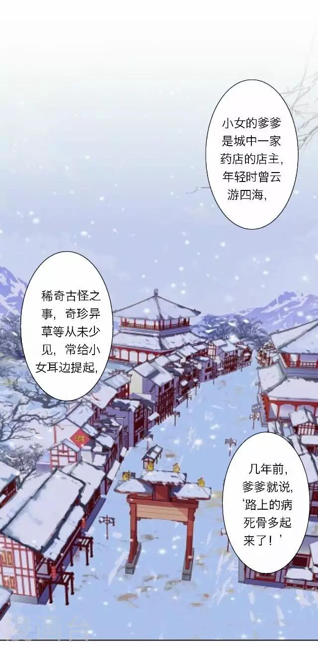 第36话 犭也狼212