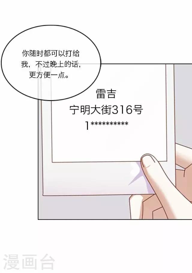 第26话 岑笑笑324