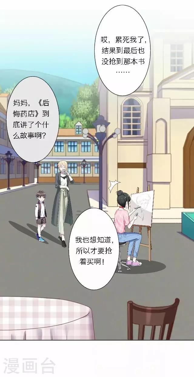 最终话 大结局311