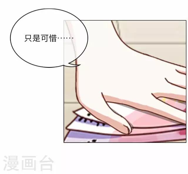 第3话 苏小七322