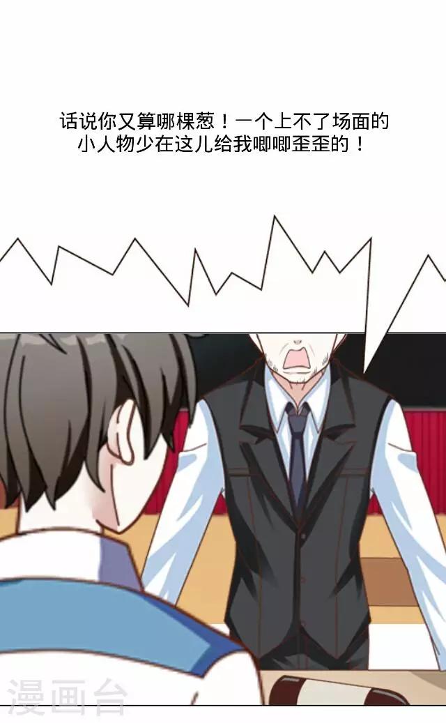 第17话 王绍奇133