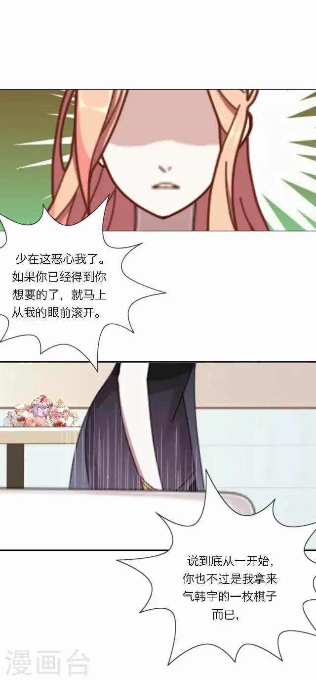 第23话 王绍奇739