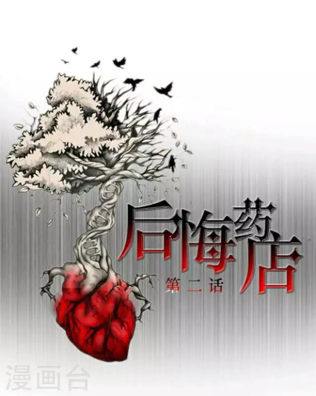 第2话 苏小七22