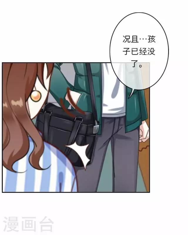 第9话 毛彤彤217